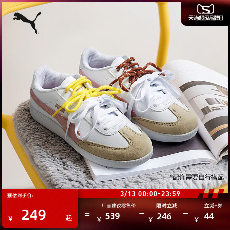 �ۻ��㣺��-������-ѩ��ɫ-05 36 ���ű��׵�ѵTͷЬŮPUMA���� 766Ԫ��4��(��191.5Ԫ/��)