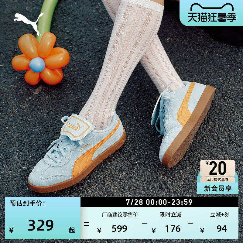 蓝色T头德训鞋翻盖鞋女PUMA彪马