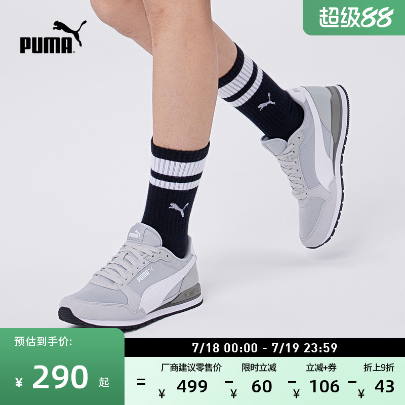 经典复古网面透气休闲鞋PUMA彪马