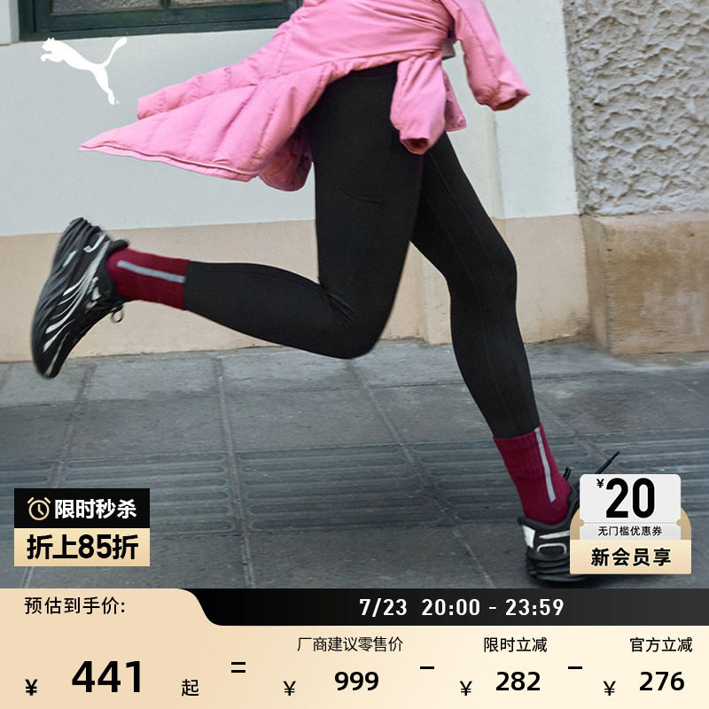 GTX防水缓震透气跑步鞋女PUMA彪马彪速4新款运动鞋VELOCITY311146