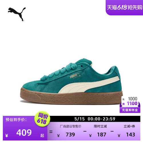 红色休闲面包鞋滑板鞋PUMA彪马