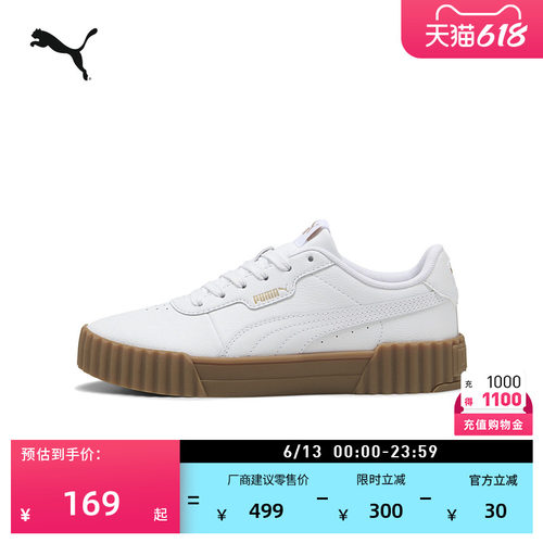 复古增高厚底三明治鞋女PUMA彪马