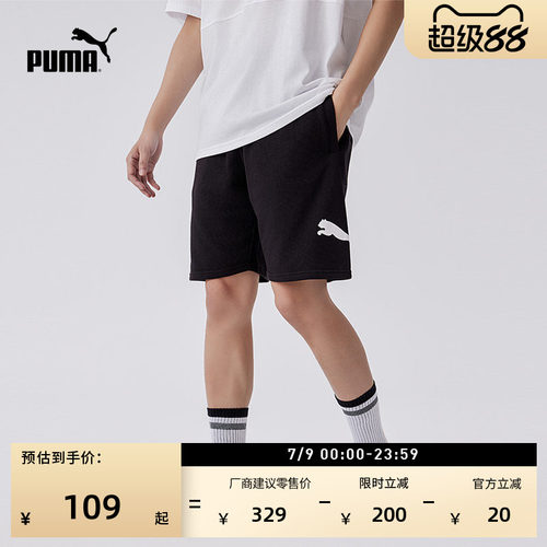 宽松黑色跑步运动短裤男PUMA彪马