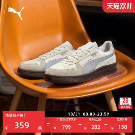 经典复古透气休闲鞋男女款PUMA彪马官方秋冬运动鞋INDOOR401360