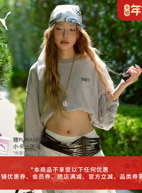 ROSE联名|纯棉复古宽松运动卫衣女PUMA彪马官方冬灰色上衣 633803