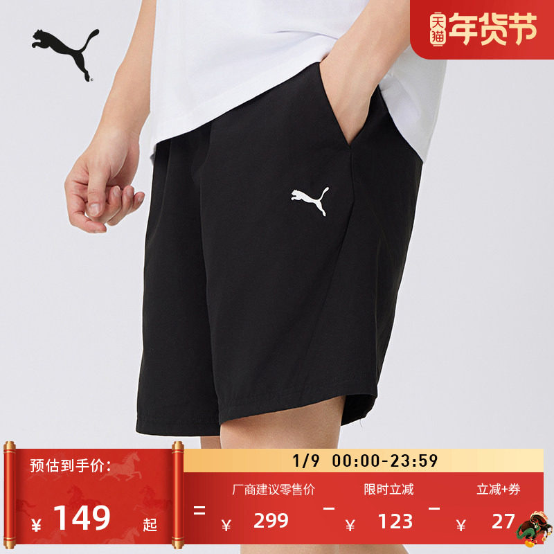 跑步健身印花弹性运动短裤男子PUMA彪马夏季训练休闲五分裤634263