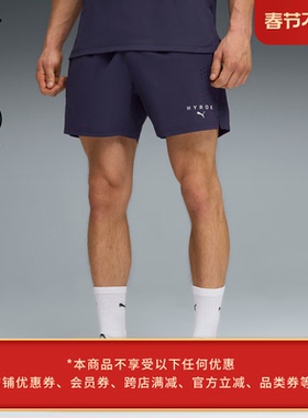 HYROX联名|吸湿速干训练运动短裤男女PUMA彪马健身三分裤528568