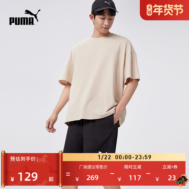 宽松直筒夏季运动短裤男子PUMA彪马简约百搭轻薄休闲五分裤679672,运动服/休闲服装,运动中长裤／短裤,淘宝优惠券,粉丝福利购,淘宝优惠卷