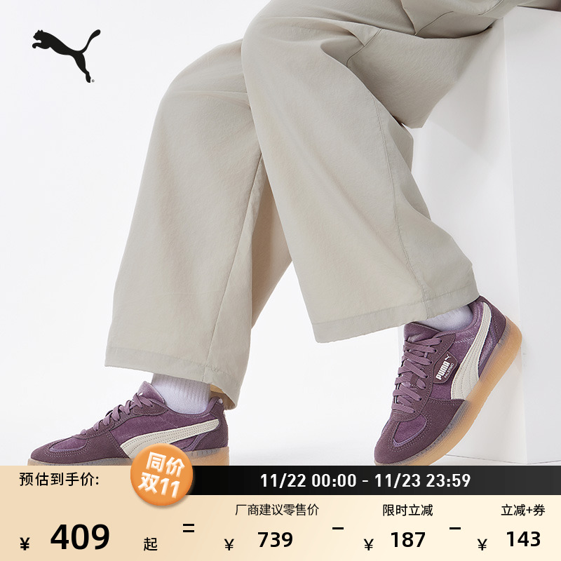 复古深紫磨毛德训鞋板鞋PUMA彪马