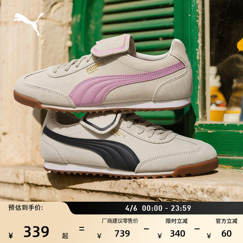 复古薄底T头翻盖鞋男女PUMA彪马
