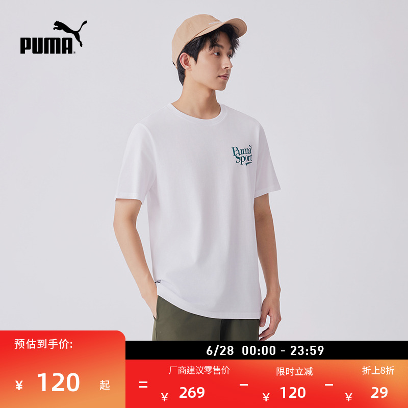 复古美式印花休闲短袖T恤男女情侣PUMA彪马新款运动上衣624714