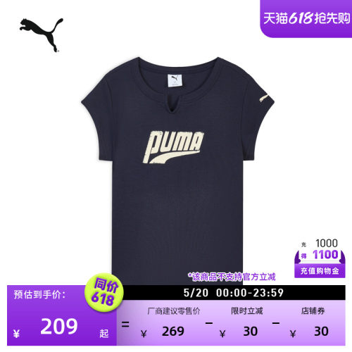 复古修身半袖运动T恤女PUMA彪马