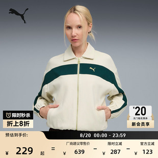 美式短款长袖T7运动外套女款PUMA彪马官方秋季宽松休闲夹克633960