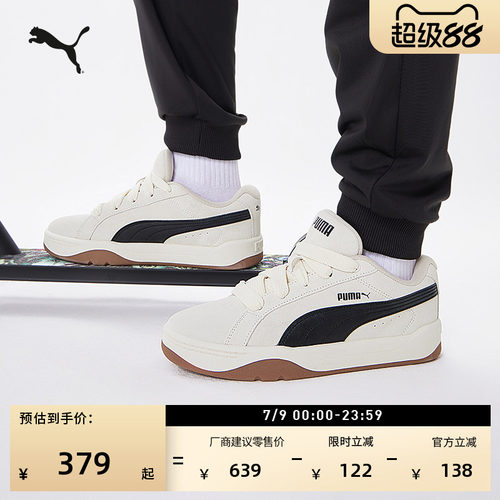 透气休闲面包鞋小白鞋PUMA彪马