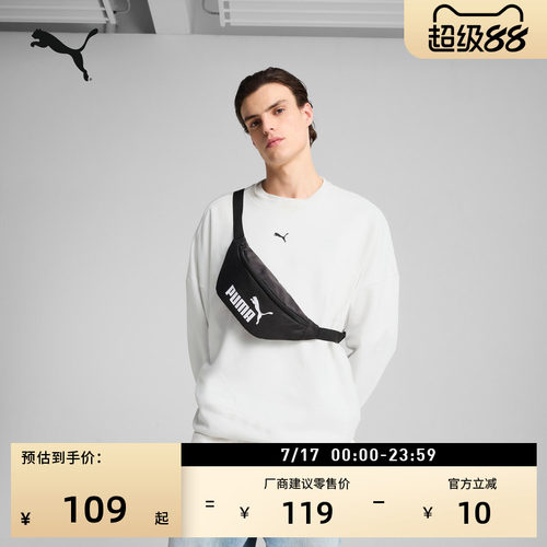 轻便小型黑色运动腰包PUMA彪马