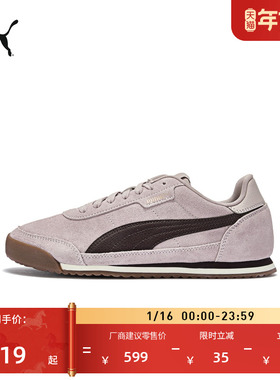 薄底鞋|复古粉阿甘鞋女PUMA彪马官方新款冬休闲鞋TURINO403048