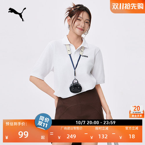 商务短袖T恤POLO衫男女PUMA彪马
