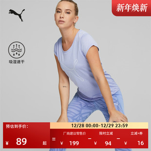 吸湿速干羽毛球运动短袖 小U领休闲上衣520320 T恤女子PUMA彪马夏季