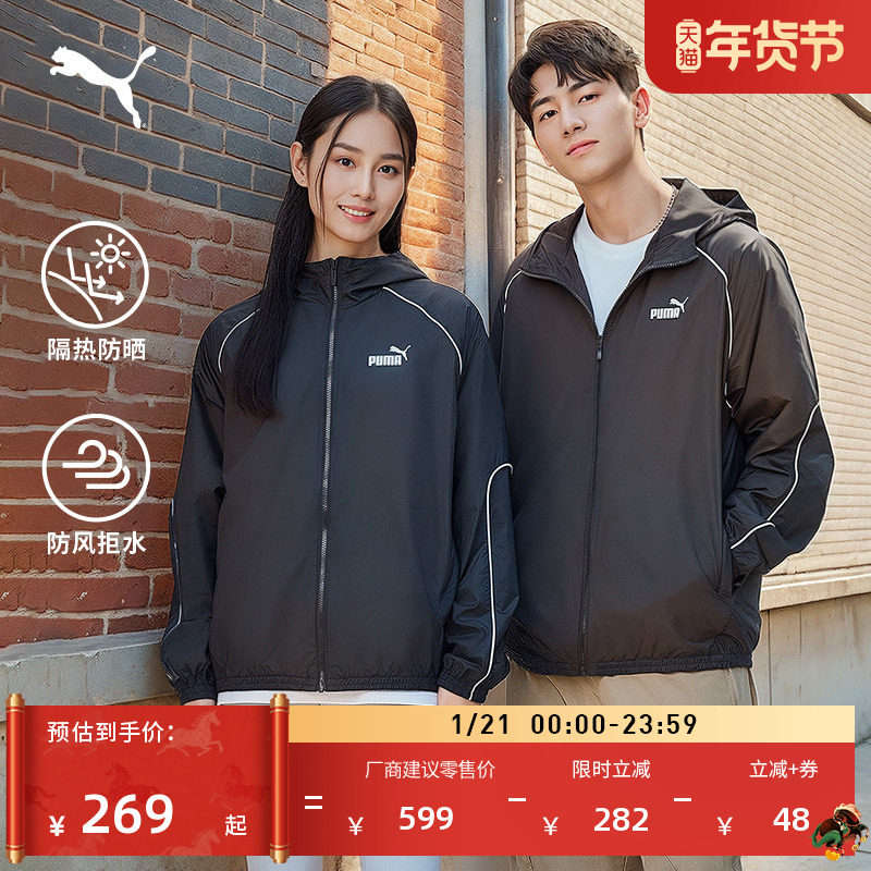 防风拒水防晒UPF50+休闲外套男女情侣PUMA彪马春季运动夹克631785,运动服/休闲服装,运动茄克/外套,淘宝优惠券,粉丝福利购,淘宝优惠卷
