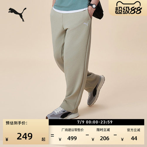 复古纯棉修身直筒运动裤PUMA彪马