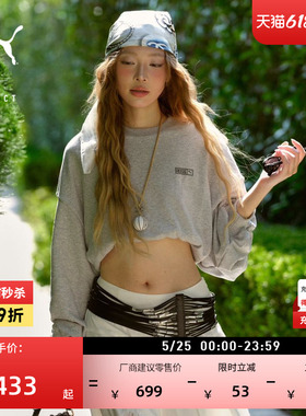 ROSE联名|纯棉复古宽松运动卫衣女PUMA彪马官方夏灰色上衣 633803