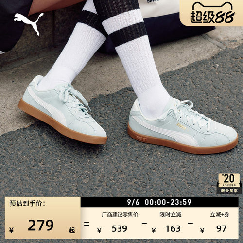 蓝色复古休闲德训鞋男女PUMA彪马