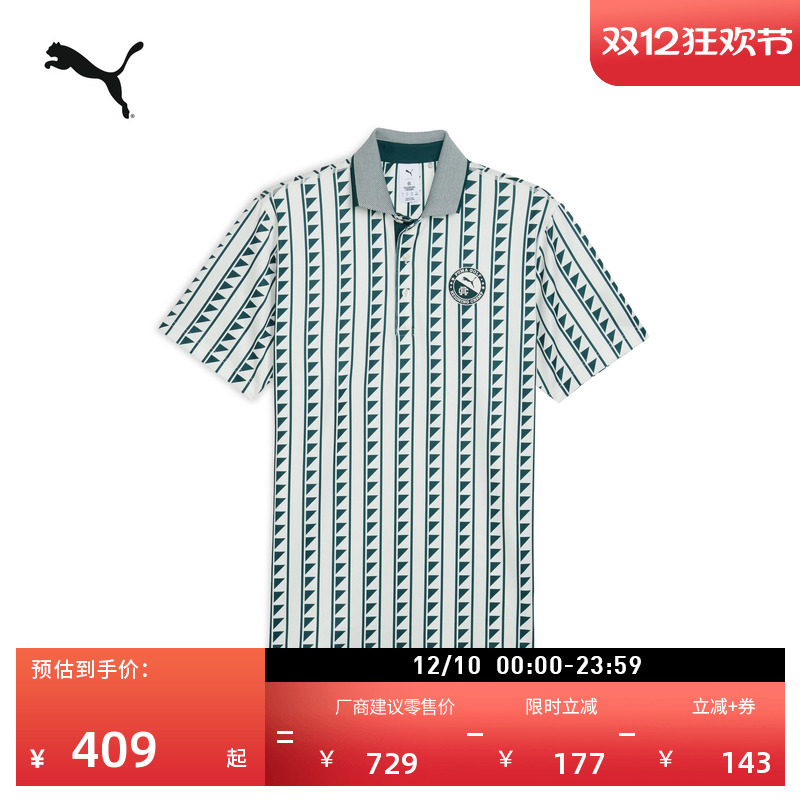 RC联名高尔夫短袖Polo衫PUMA彪马