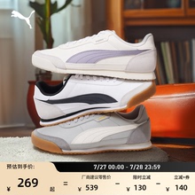 【薄底鞋】经典复古T头鞋男女PUMA彪马新款休闲鞋 TURINO 397646