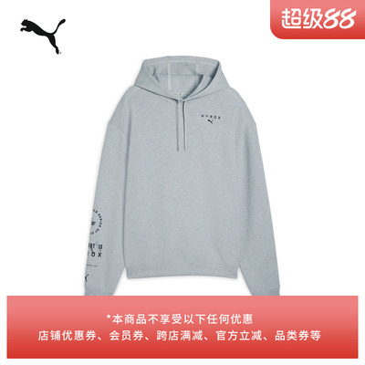 HYROX联名复古灰卫衣男PUMA彪马