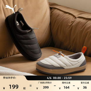 PUMA彪马官方冬季 加绒保暖一脚蹬拖鞋 棉鞋 男女款 TUFF392836 休闲鞋