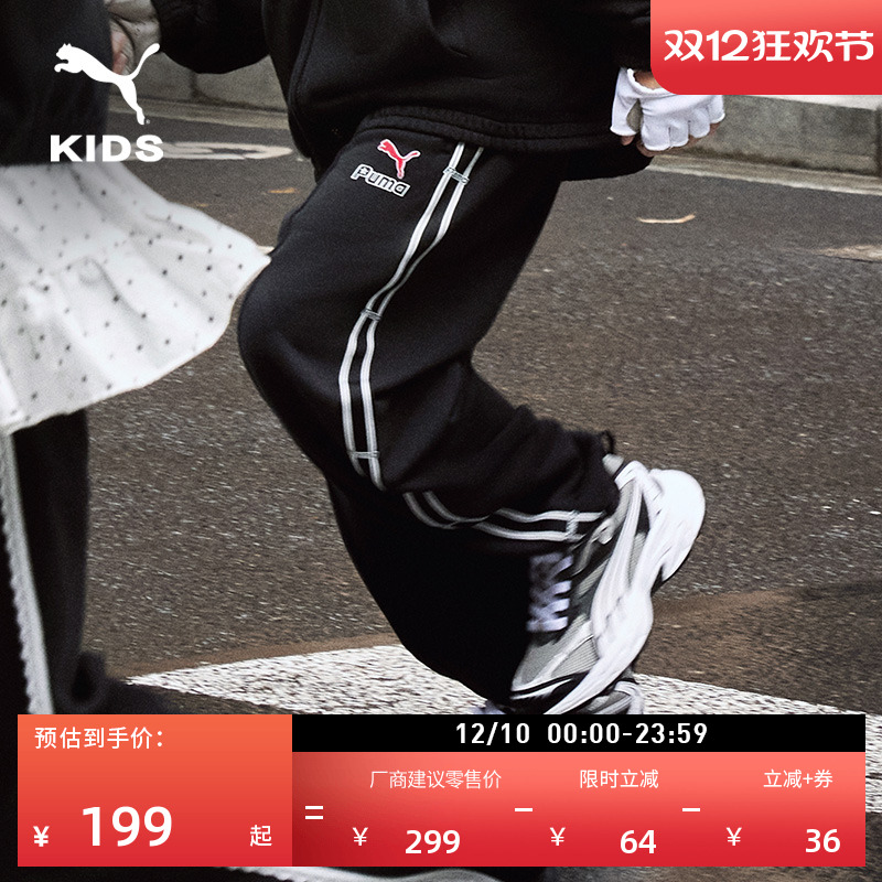 复古宽松条纹运动长裤童PUMA彪马