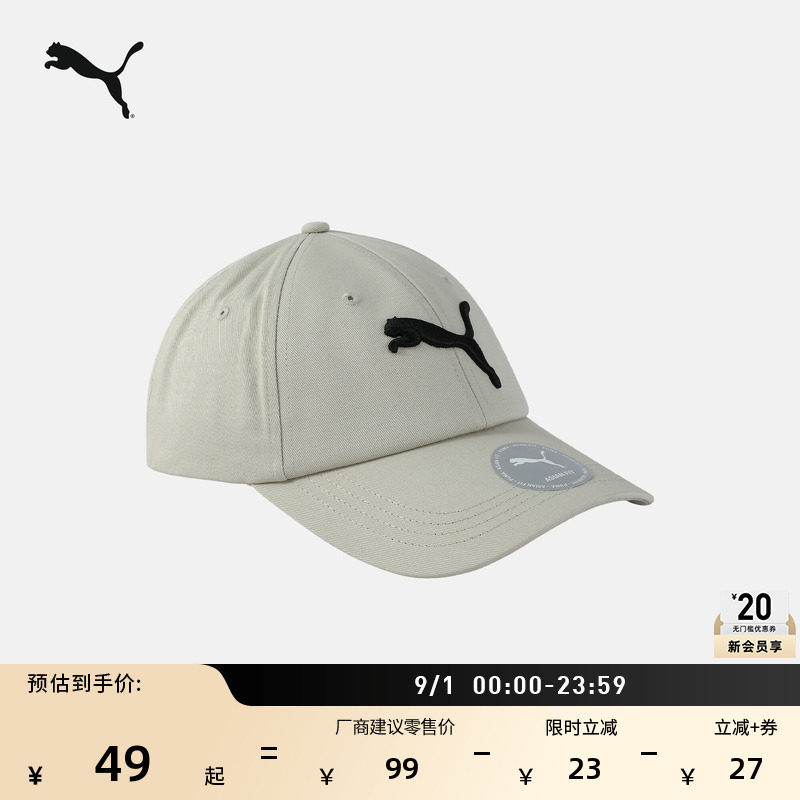 遮阳刺绣休闲棒球帽帽子PUMA彪马图片
