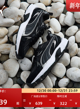 【复古跑鞋】千禧Y2K老爹鞋男女PUMA彪马冬季运动鞋MILENIO393489