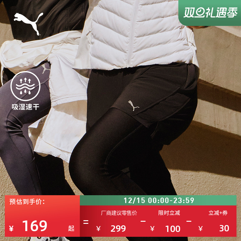 吸湿速干跑步运动短裤女PUMA彪马
