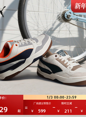 经典复古运动增高厚底鞋男女PUMA彪马冬季休闲板鞋REBOUND 400214