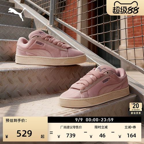复古天鹅绒面包鞋板鞋女PUMA彪马