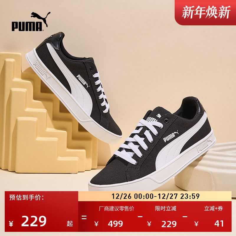 88VIP��PUMA���� ���䷫�����װ�Ь ��Ůʿ�˶�Ь SMASH 567Ԫ��3��(��189Ԫ/��)