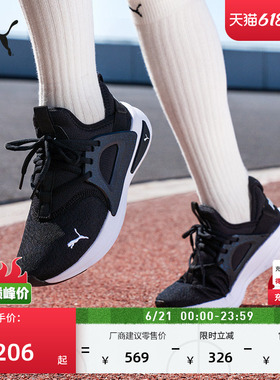 轻便透气黑色跑步鞋女PUMA彪马新款夏季休闲运动鞋SOFTRIDE377917