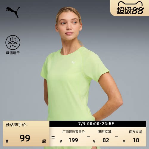 吸湿速干短袖运动T恤女PUMA彪马