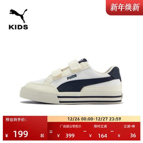 帆布面魔术贴休闲板鞋童PUMA彪马