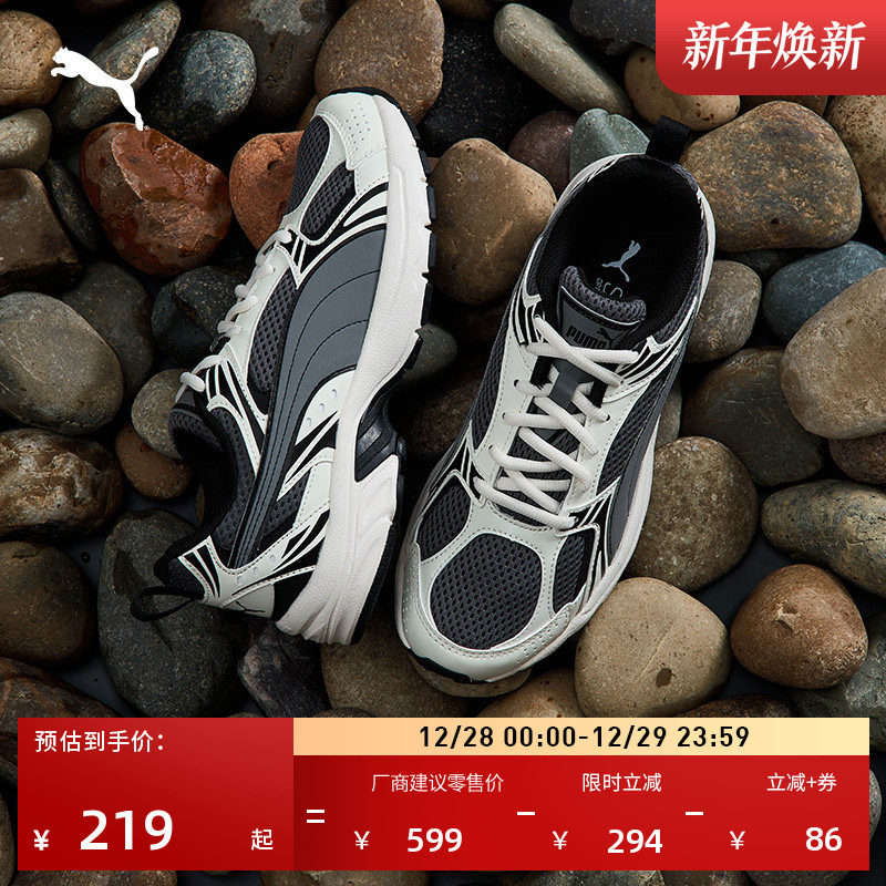 透气轻便老爹鞋复古跑鞋PUMA彪马