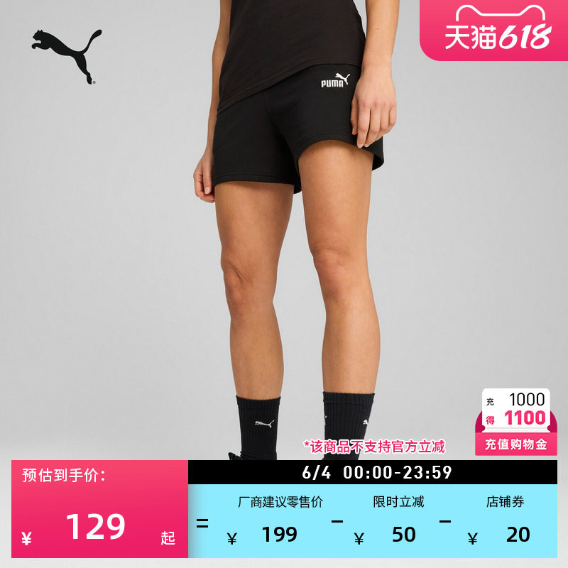 黑色跑步训练运动短裤女款PUMA彪马官方夏季针织休闲三分裤688943