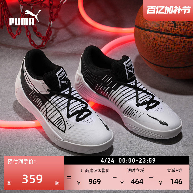 透气实战休闲篮球鞋男女PUMA彪马官方新款低帮运动鞋NITRO 376639