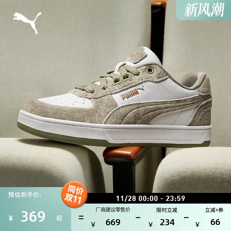 经典复古休闲板鞋男女款PUMA彪马