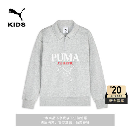 复古灰色长袖运动卫衣童PUMA彪马