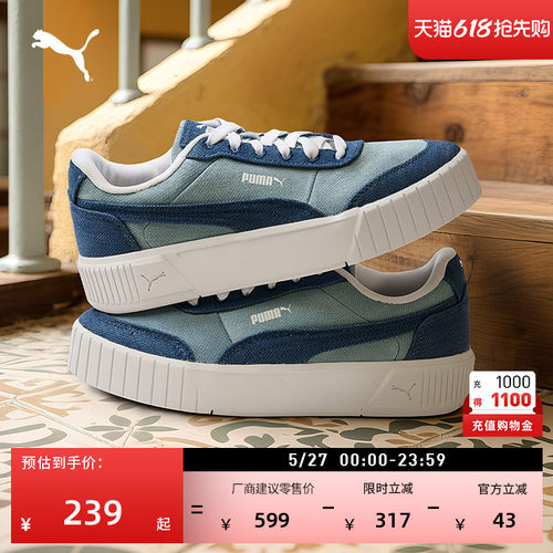 复古增高厚底鞋休闲鞋女PUMA彪马