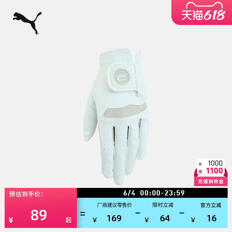 高尔夫运动皮革网眼针织舒适透气打孔魔术贴手套女PUMA彪马909946