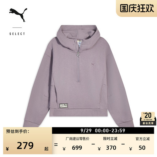 加绒保暖宽松半拉链卫衣PUMA彪马