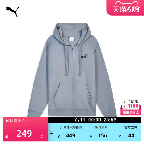 经典复古简约运动外套男PUMA彪马