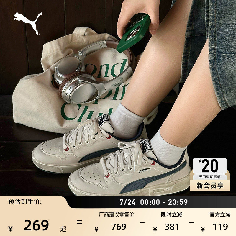 复古透气休闲脏脏鞋男女PUMA彪马官方夏季运动板鞋PUMA LX 399254